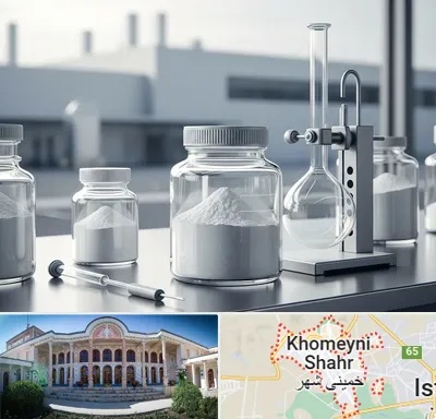 فروش کربنات پتاسیم در خمینی شهر