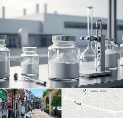 فروش کربنات پتاسیم در خیابان قزوین