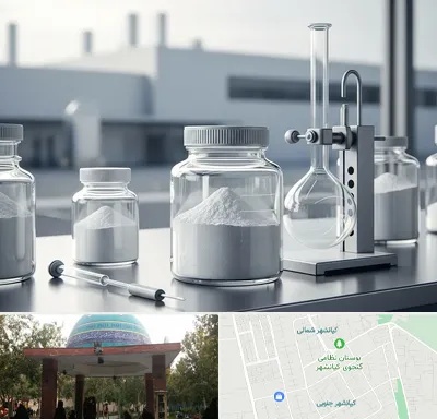 فروش کربنات پتاسیم در کیانشهر