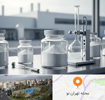 فروش کربنات پتاسیم در تهران نو