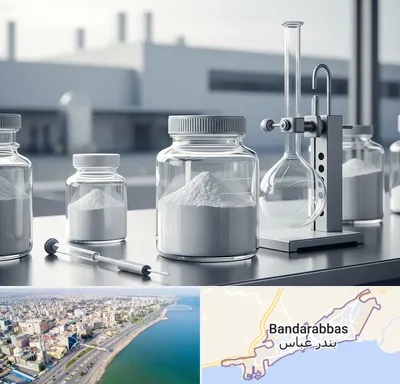فروش کربنات پتاسیم در بندرعباس