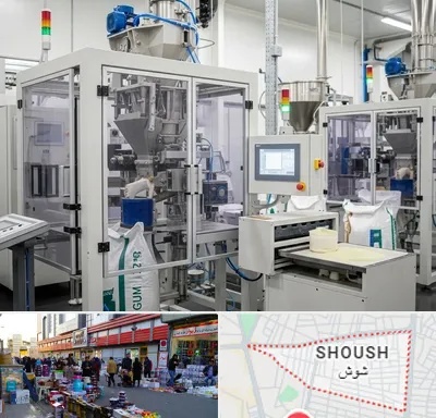 فروش گوارگام در شوش