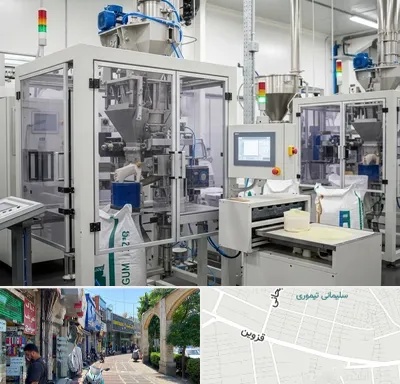 فروش گوارگام در خیابان قزوین