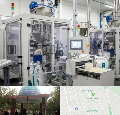 فروش گوارگام در کیانشهر