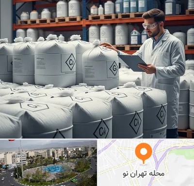 فروش هیدروکسید پتاسیم در تهران نو