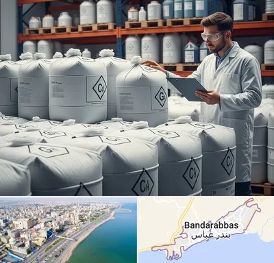 فروش هیدروکسید پتاسیم در بندرعباس