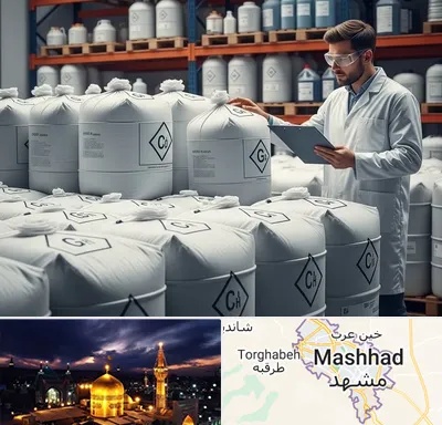 فروش هیدروکسید پتاسیم در مشهد