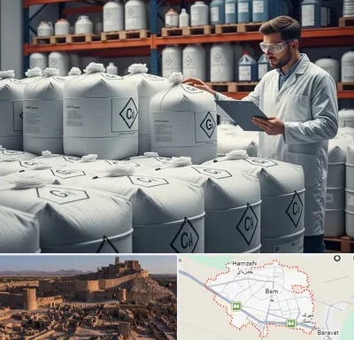 فروش هیدروکسید پتاسیم در بم