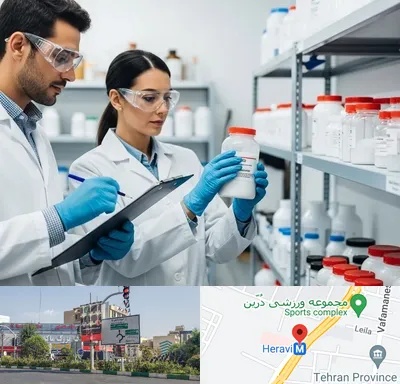 فروش نیتریت سدیم در هروی