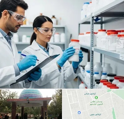 فروش نیتریت سدیم در کیانشهر