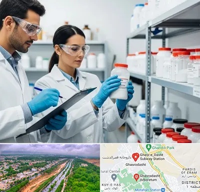 فروش نیتریت سدیم در قصرالدشت شیراز