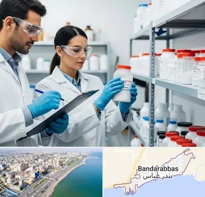 فروش نیتریت سدیم در بندرعباس