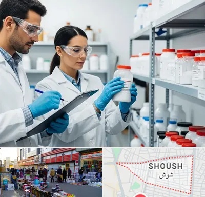 فروش نیتریت سدیم در شوش