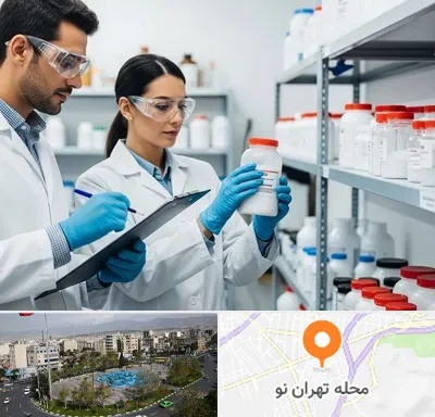 فروش نیتریت سدیم در تهران نو