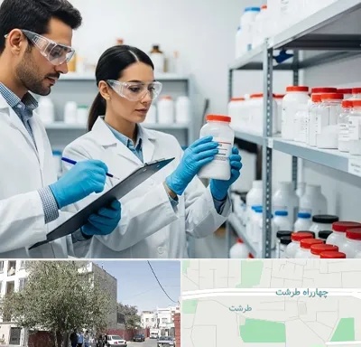 فروش نیتریت سدیم در طرشت