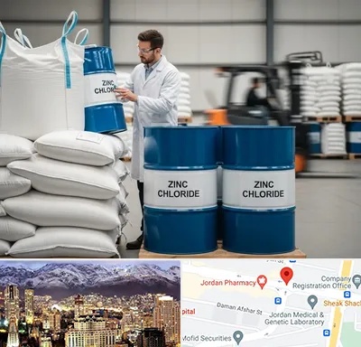 فروش کلرید روی در جردن