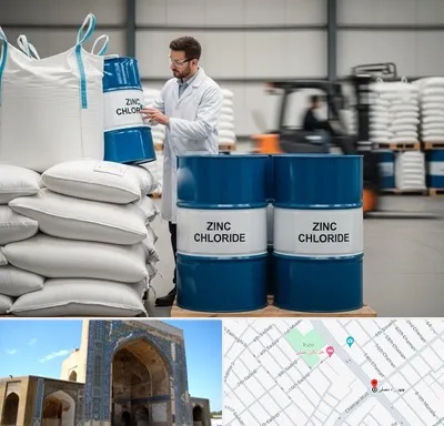 فروش کلرید روی در مصلی مشهد