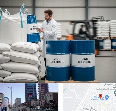 فروش کلرید روی در چهارراه طالقانی کرج