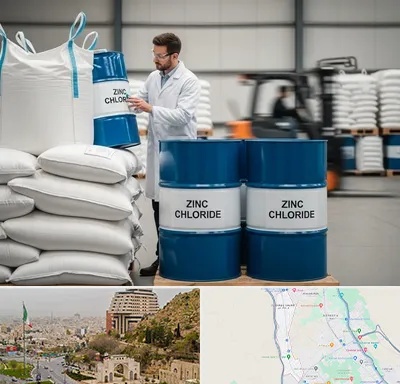 فروش کلرید روی در فرهنگ شهر شیراز