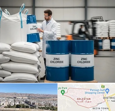 فروش کلرید روی در شهرک گلستان شیراز