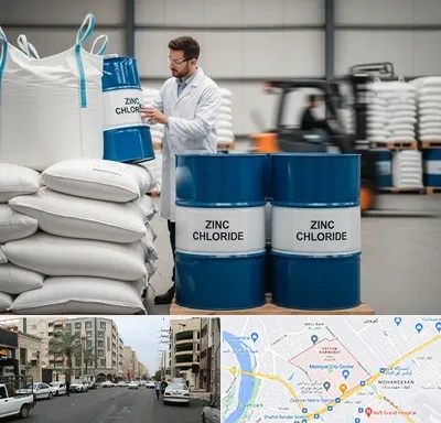 فروش کلرید روی در زیتون کارمندی اهواز