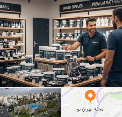 فروش نشادور در تهران نو