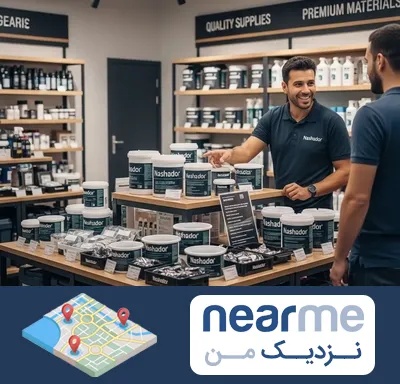 فروش نشادور در نزدیک من