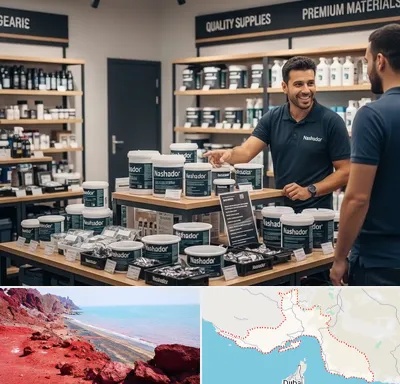 فروش نشادور در هرمزگان
