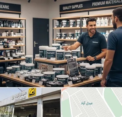 فروش نشادور در عبدل آباد