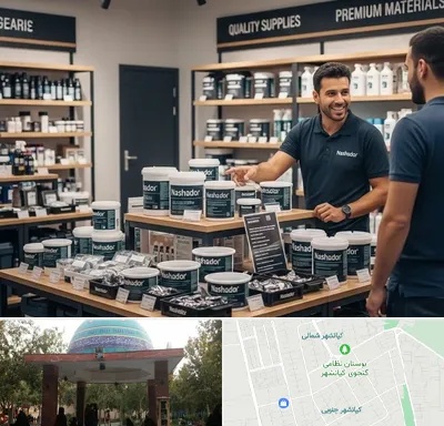 فروش نشادور در کیانشهر