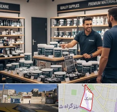 فروش نشادور در اتابک