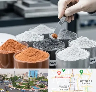 فروش پودر فلزات در ونک
