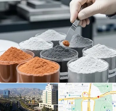فروش پودر فلزات در حقانی