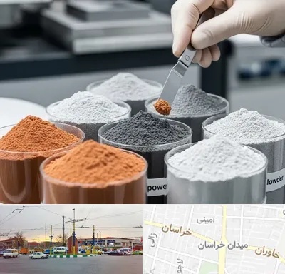 فروش پودر فلزات در میدان خراسان
