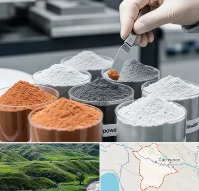 فروش پودر فلزات در گچساران