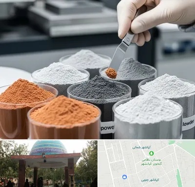 فروش پودر فلزات در کیانشهر