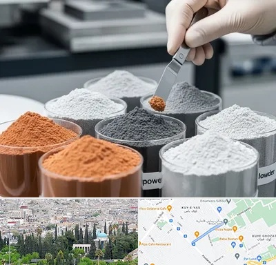 فروش پودر فلزات در محلاتی شیراز