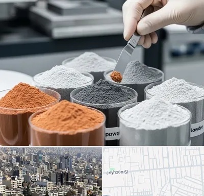 فروش پودر فلزات در جیحون