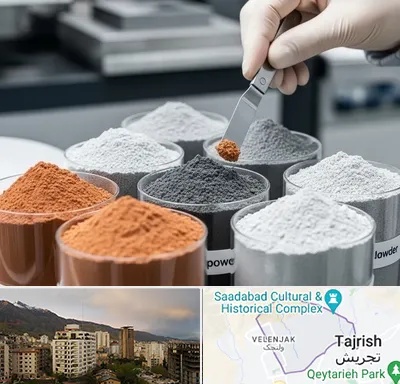 فروش پودر فلزات در زعفرانیه