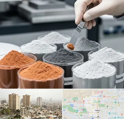 فروش پودر فلزات در منطقه 5 تهران