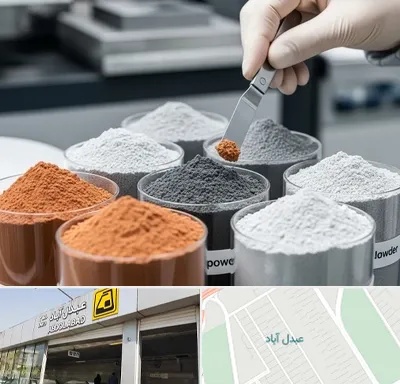 فروش پودر فلزات در عبدل آباد