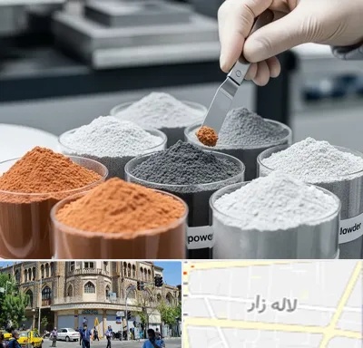 فروش پودر فلزات در لاله زار
