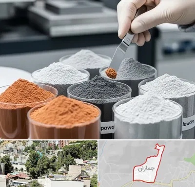 فروش پودر فلزات در جماران