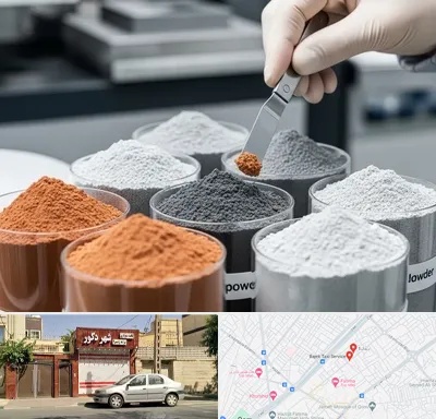 فروش پودر فلزات در باجک قم