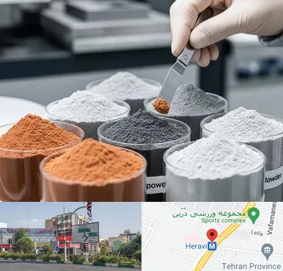 فروش پودر فلزات در هروی