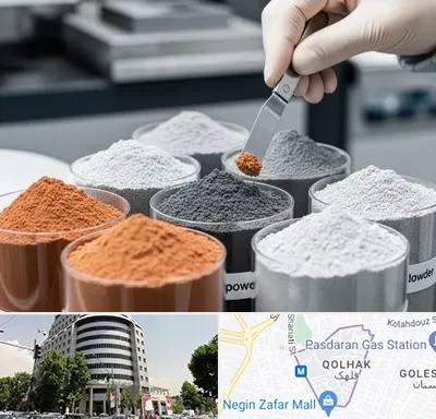 فروش پودر فلزات در قلهک