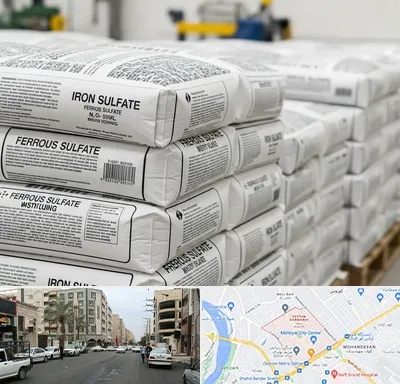 فروش سولفات آهن در زیتون کارمندی اهواز