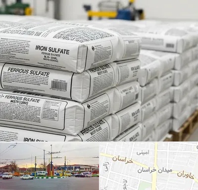 فروش سولفات آهن در میدان خراسان