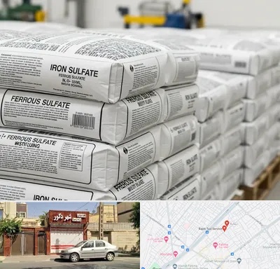 فروش سولفات آهن در باجک قم