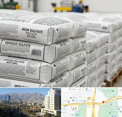 فروش سولفات آهن در حقانی